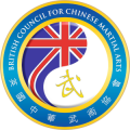 British Council for Chinese Martial Arts logo